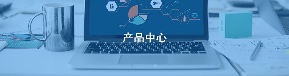 國萬中央廚房學生訂餐配送管理系統(tǒng)